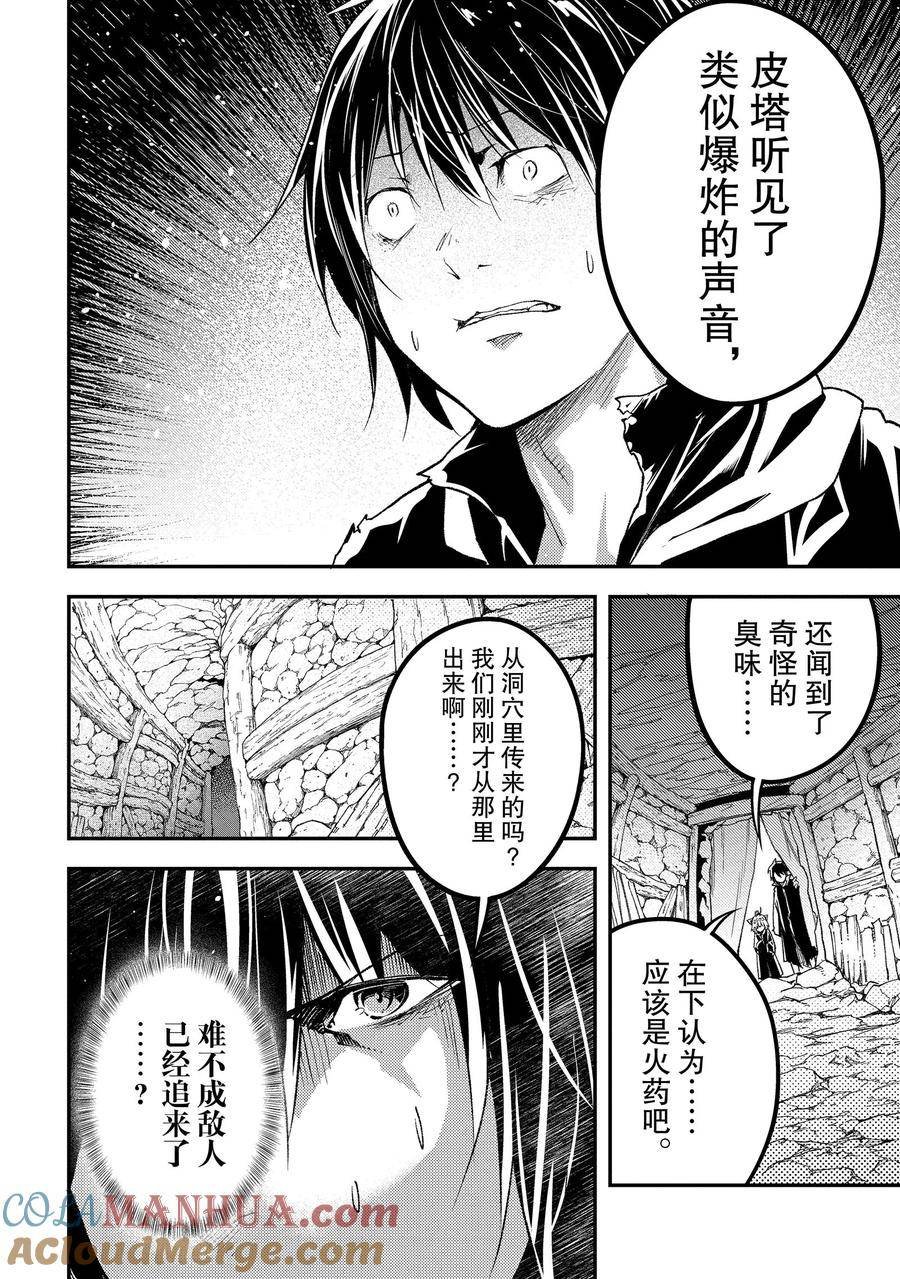 第59话