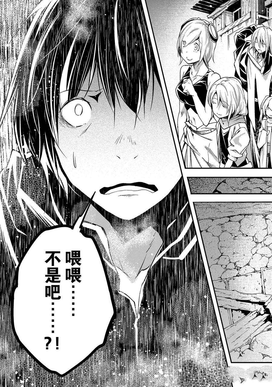 第59话