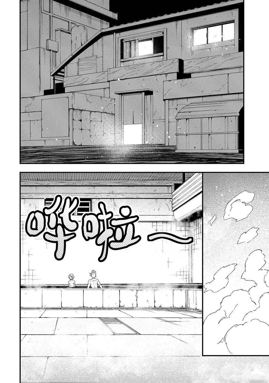 第60话