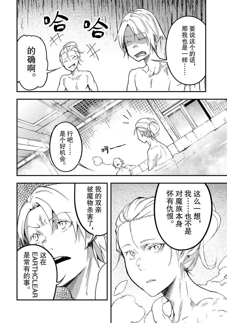 第60话