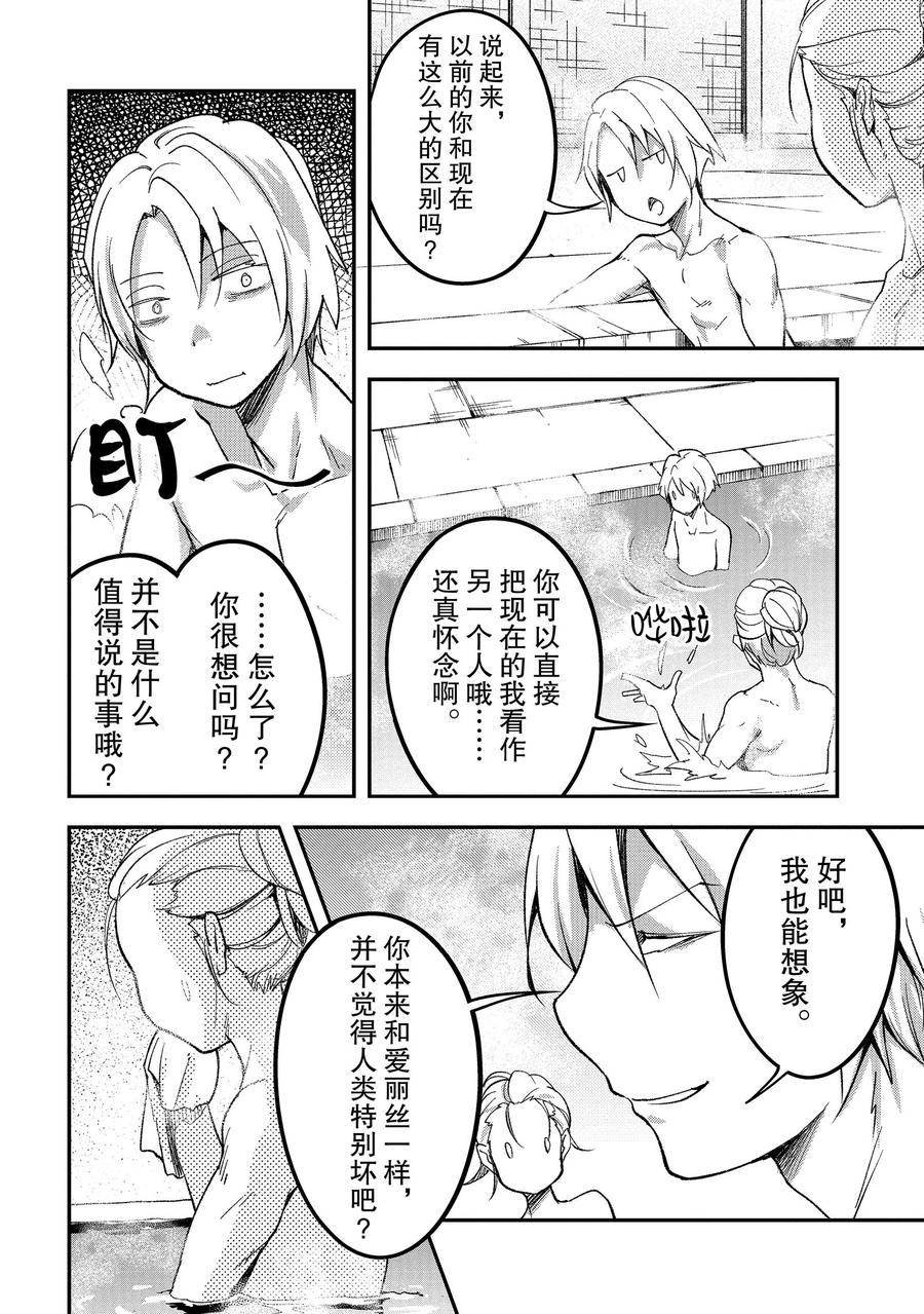 第60话
