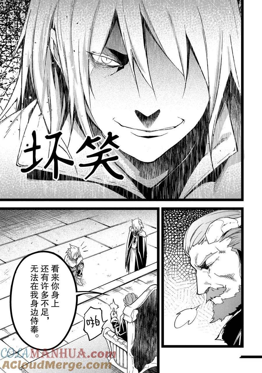 第60话