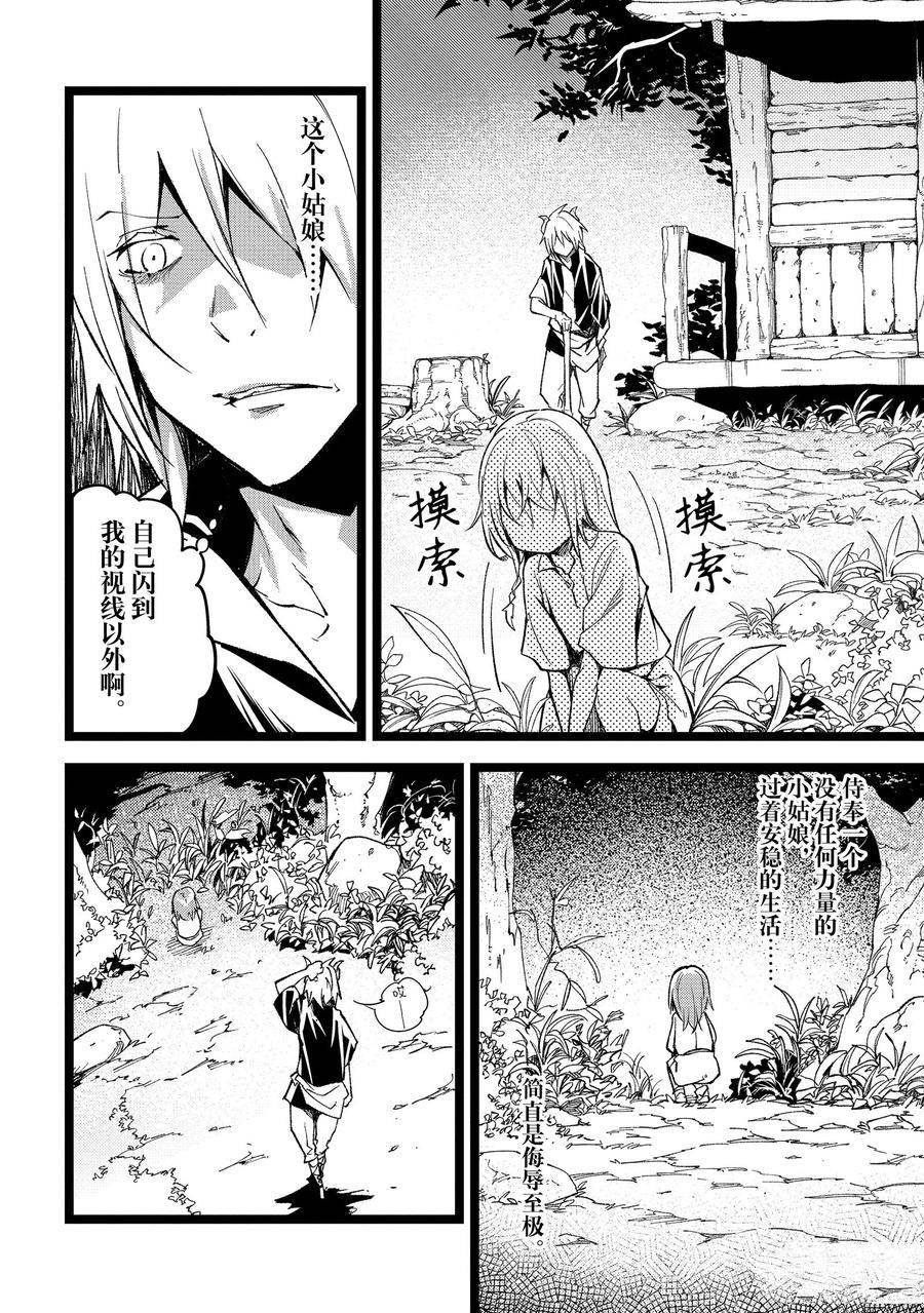 第60话