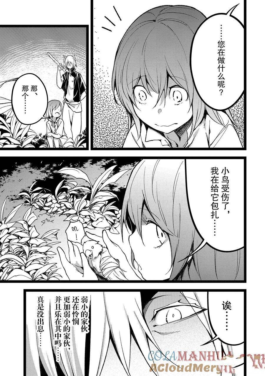 第60话
