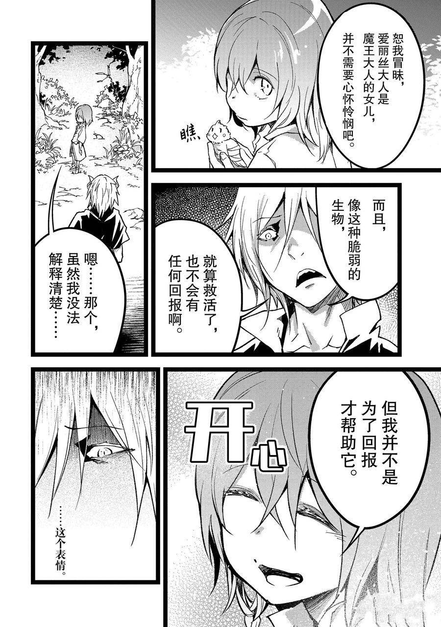 第60话