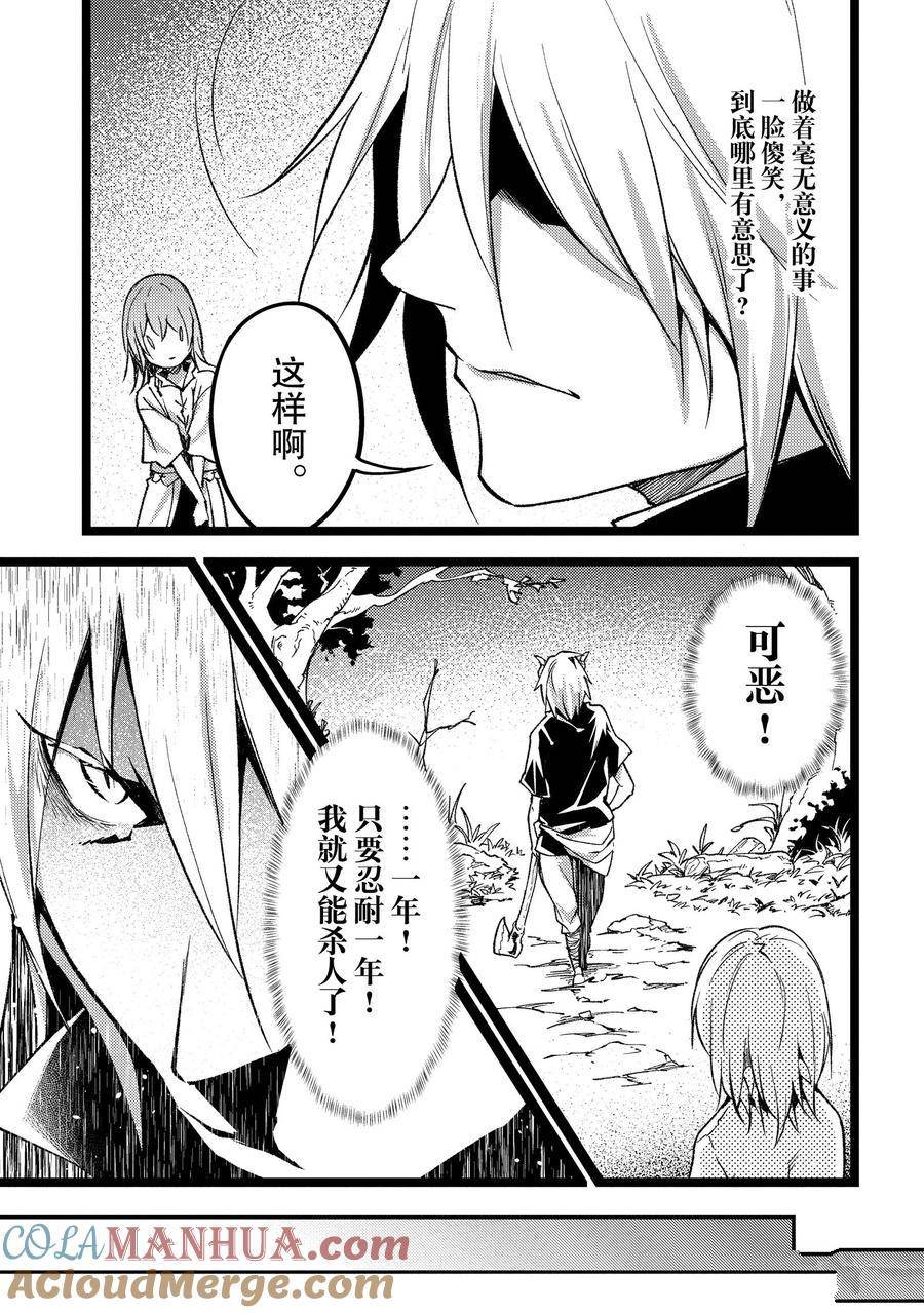 第60话