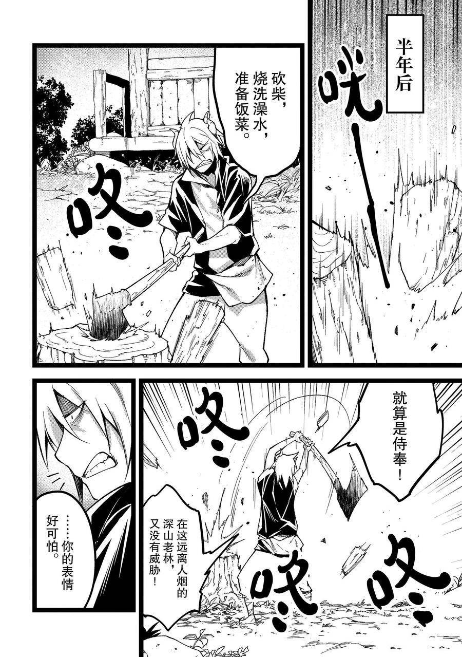 第60话