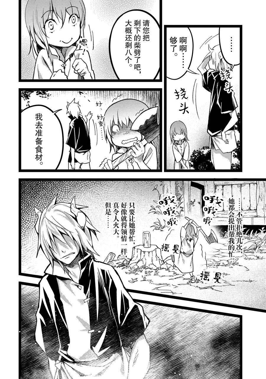 第60话