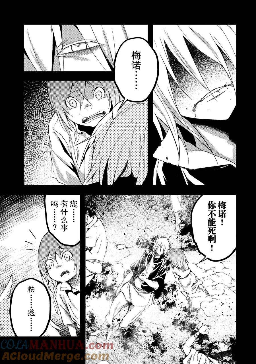 第61话