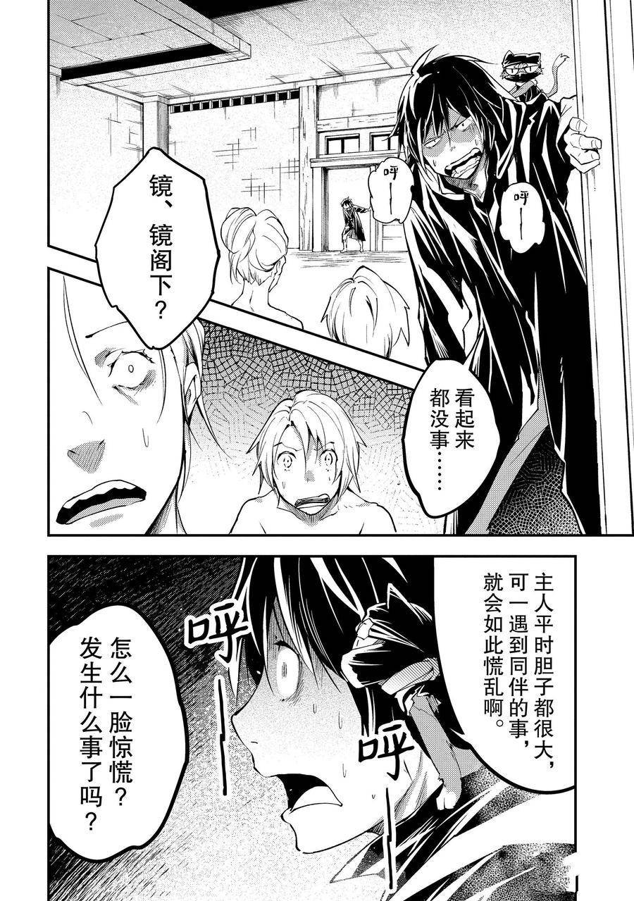 第62话