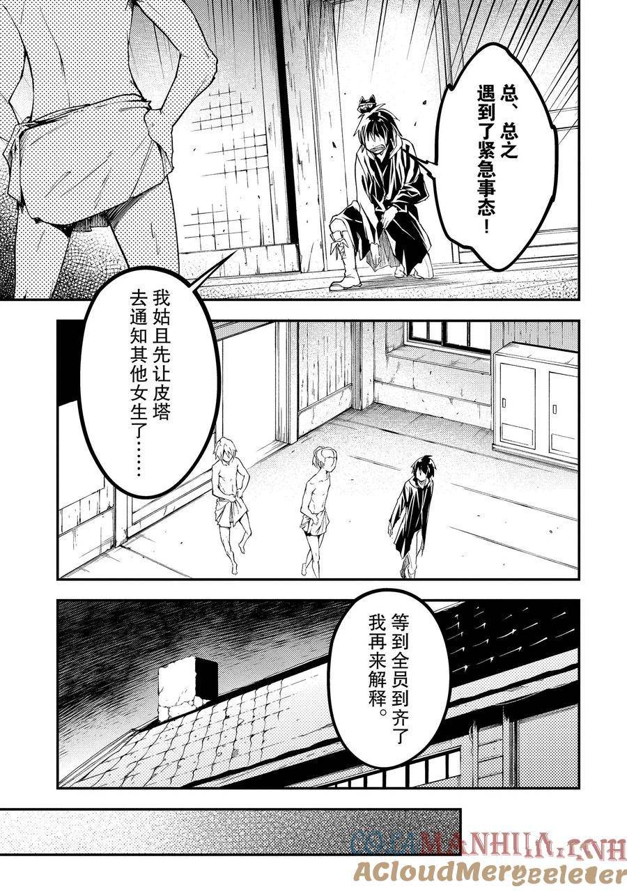 第62话