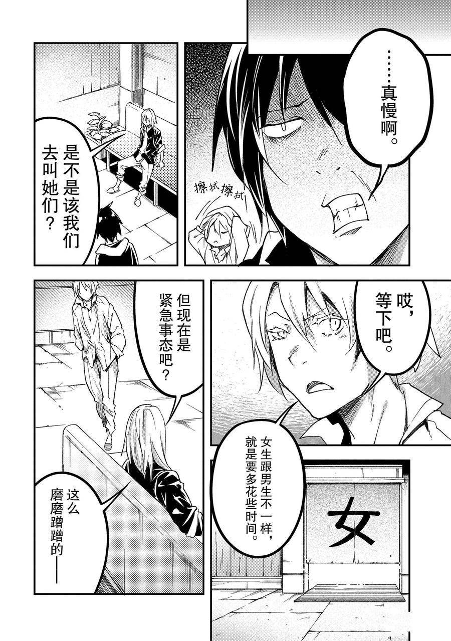 第62话