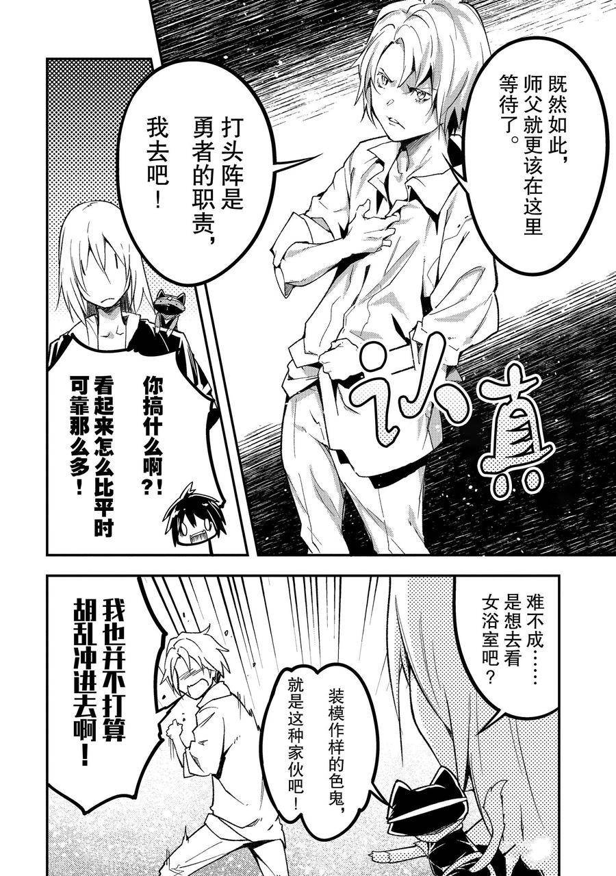 第62话