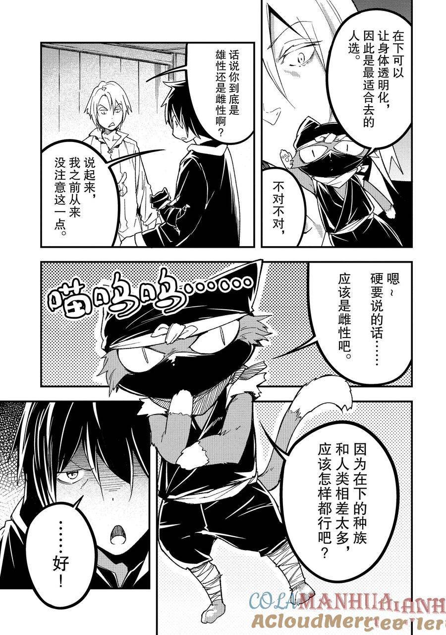 第62话