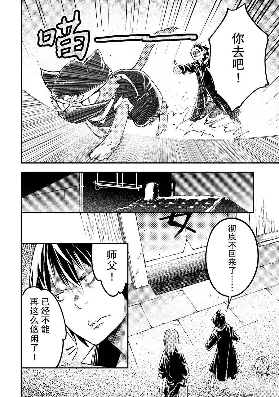 第62话