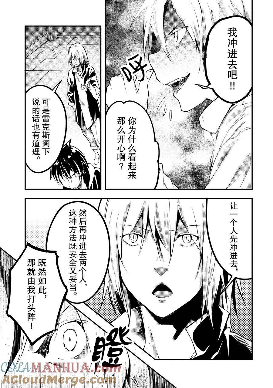 第62话