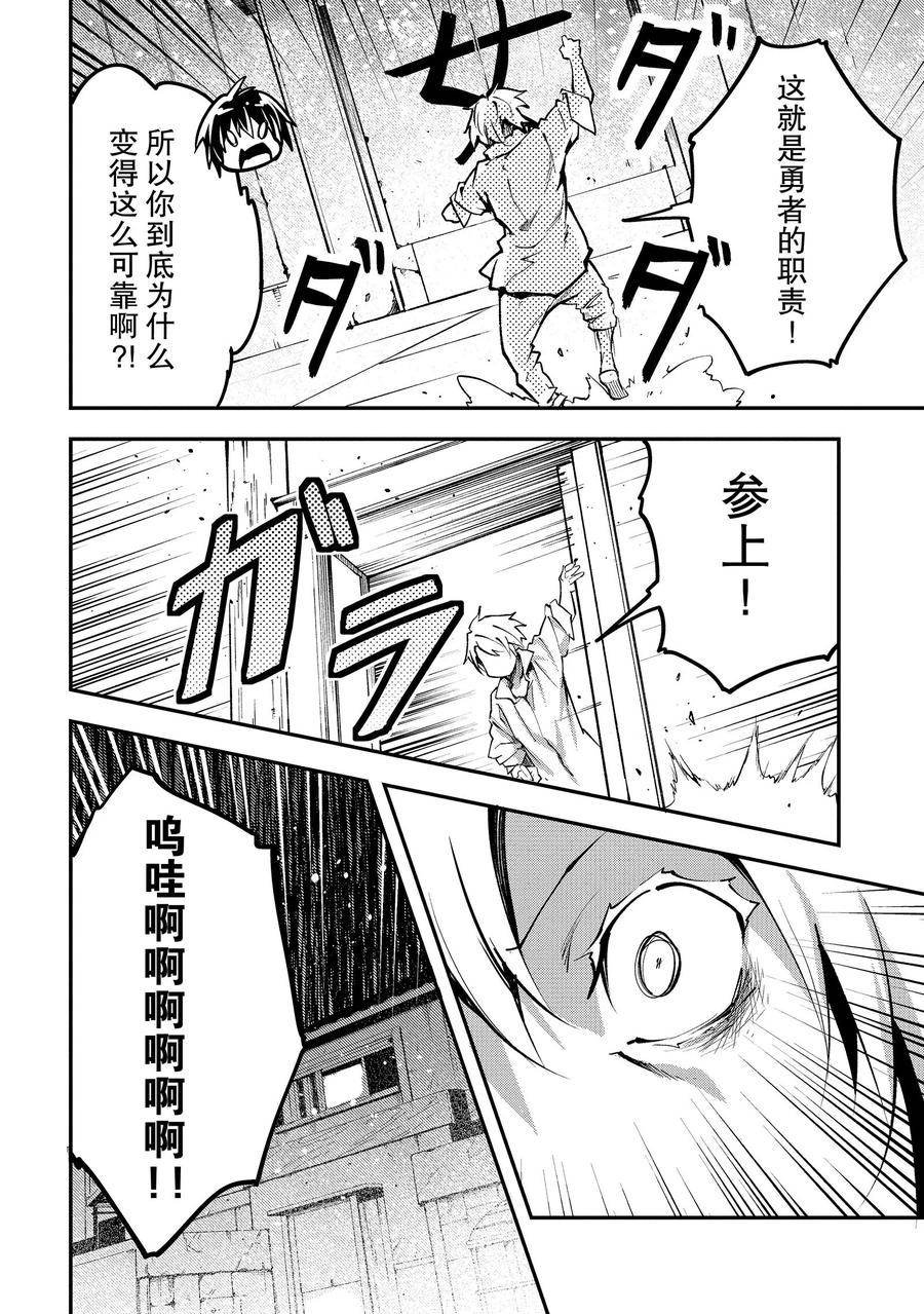 第62话
