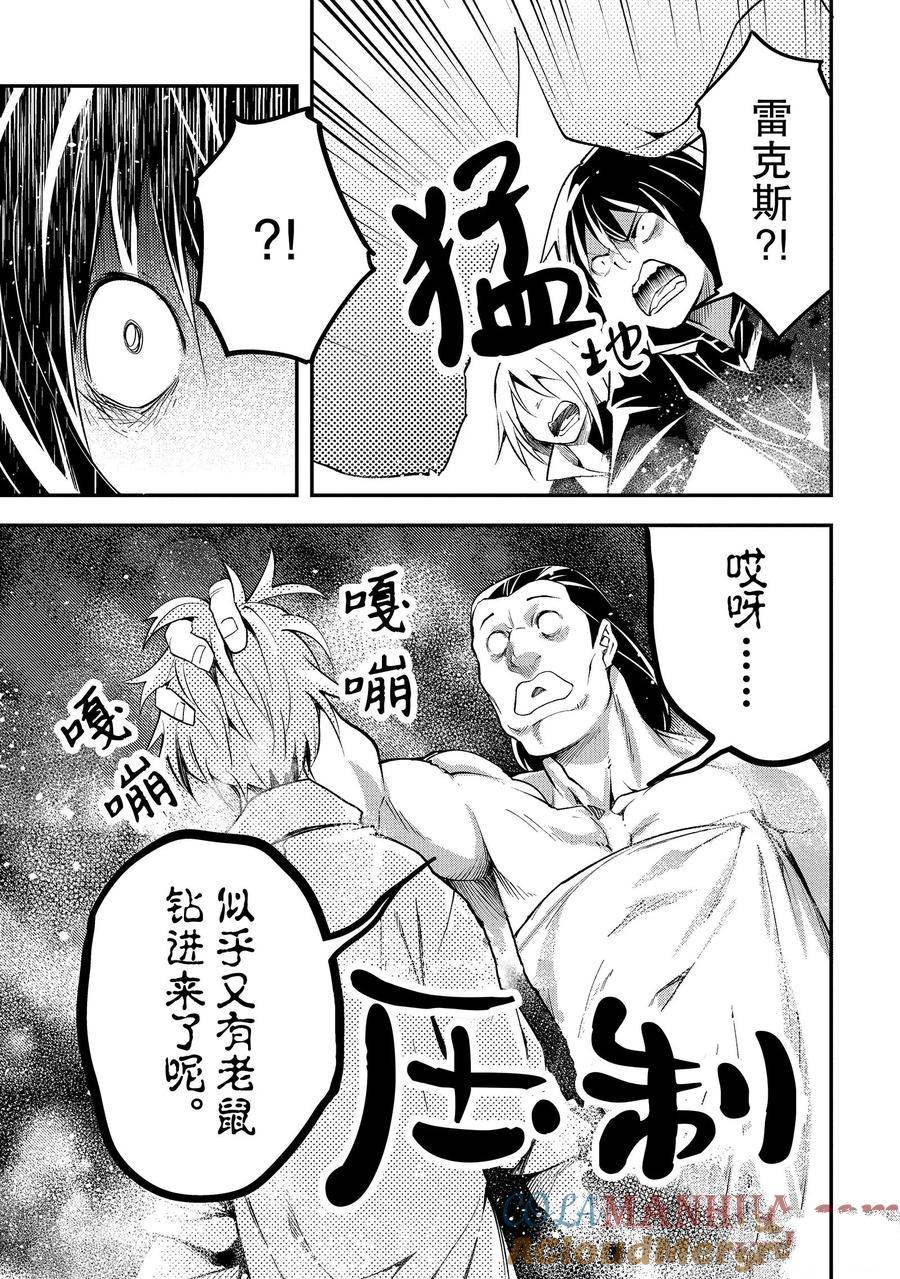 第62话