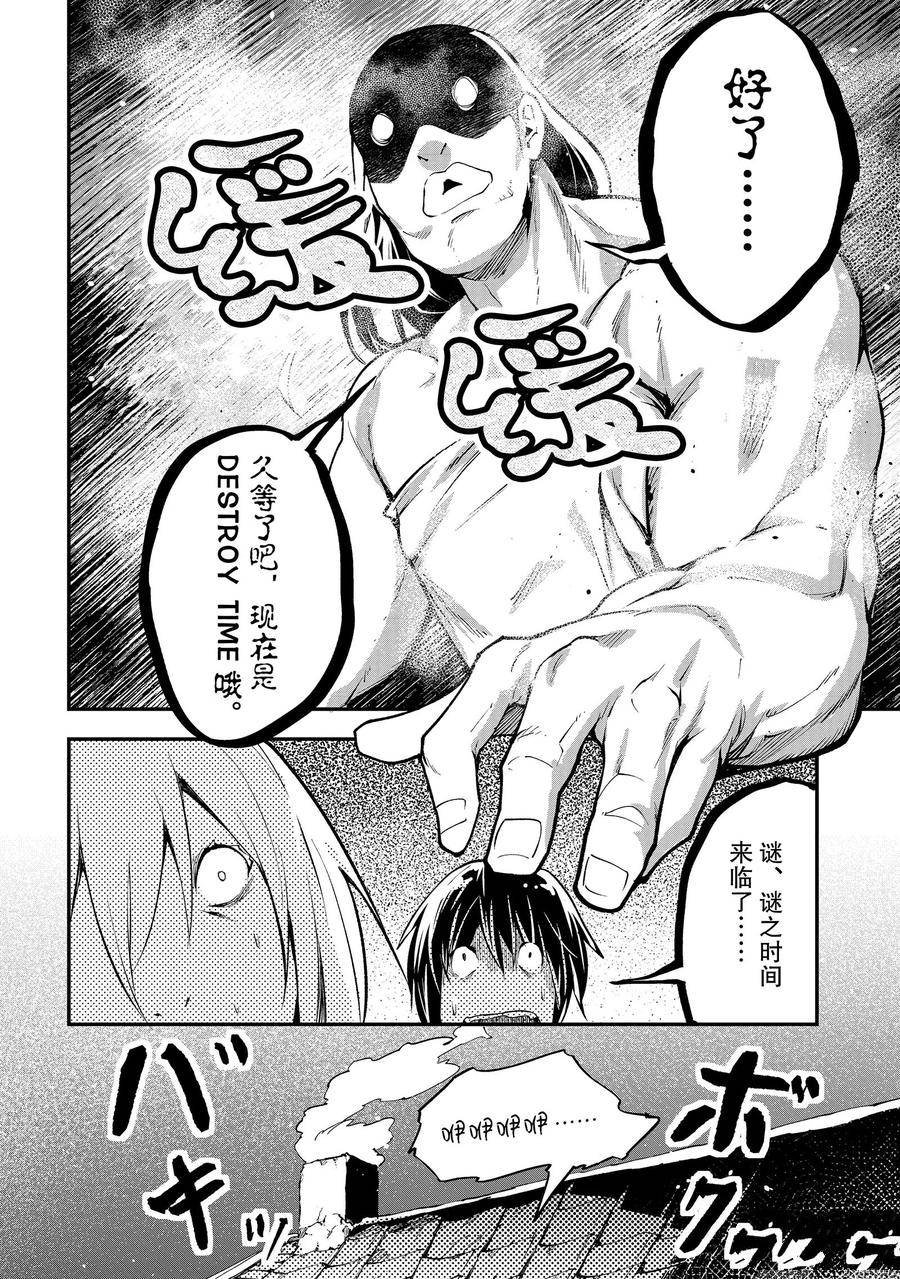 第62话