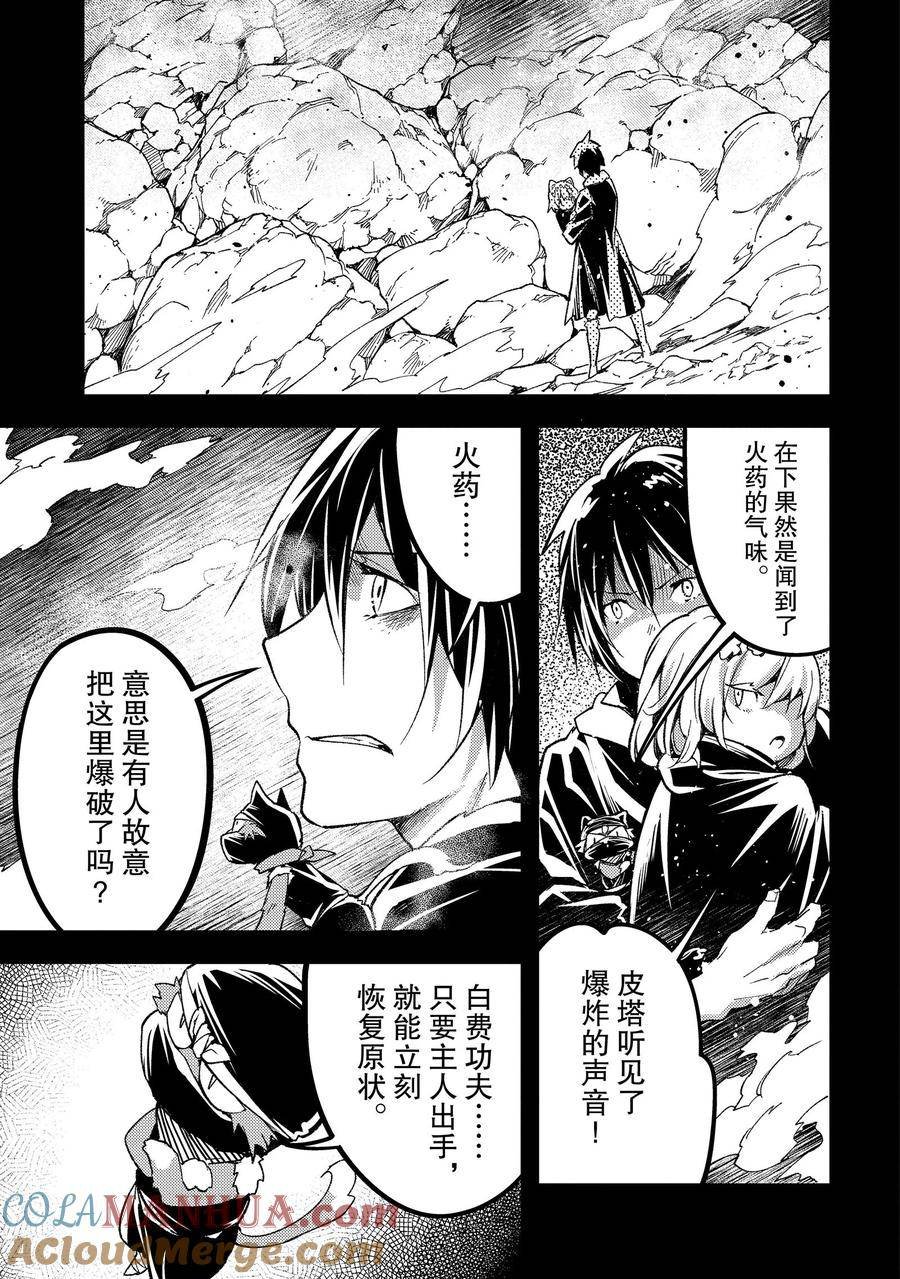 第62话