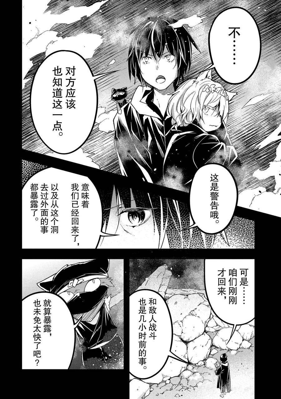 第62话