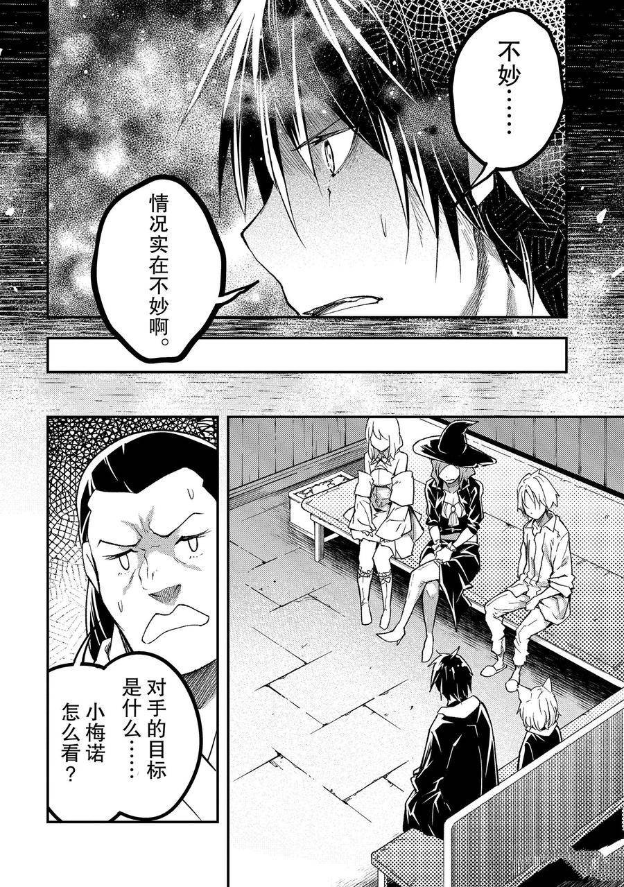 第62话