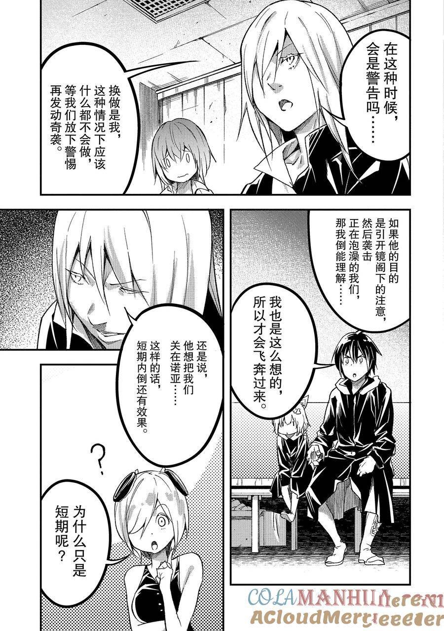 第62话