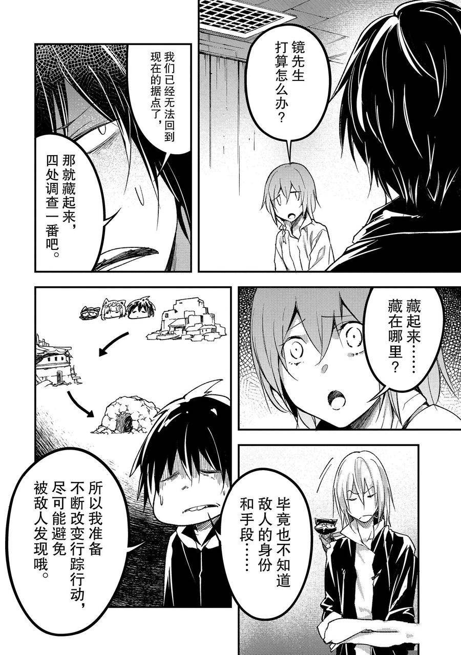 第62话