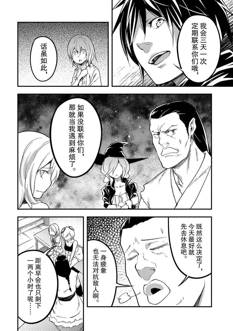 第62话