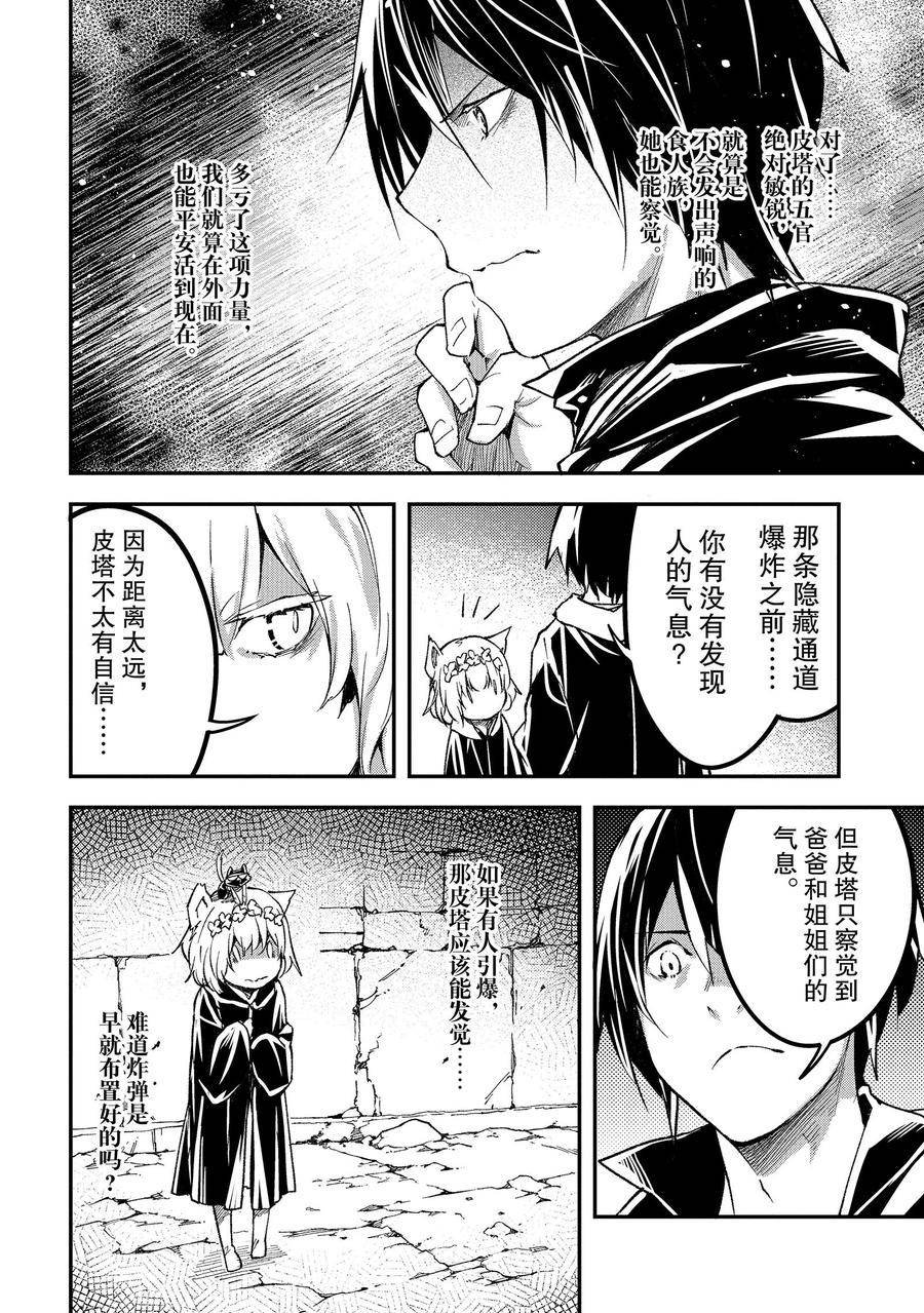 第62话