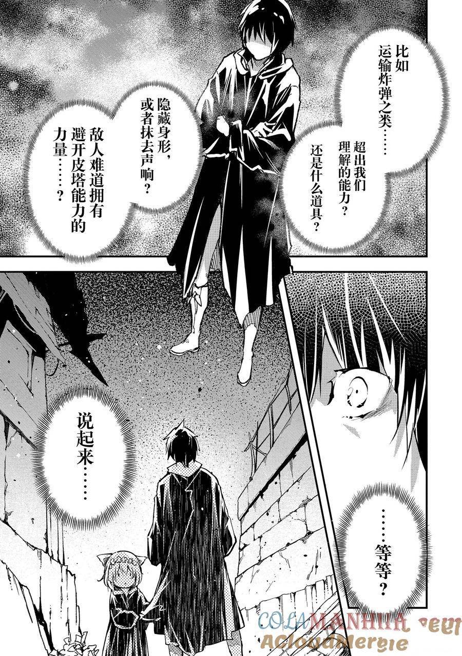 第62话