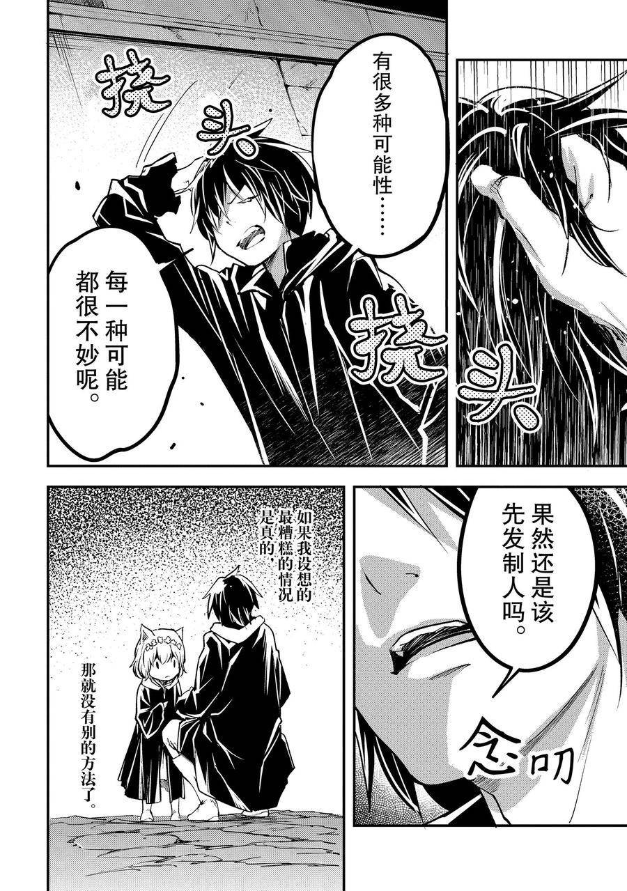 第62话