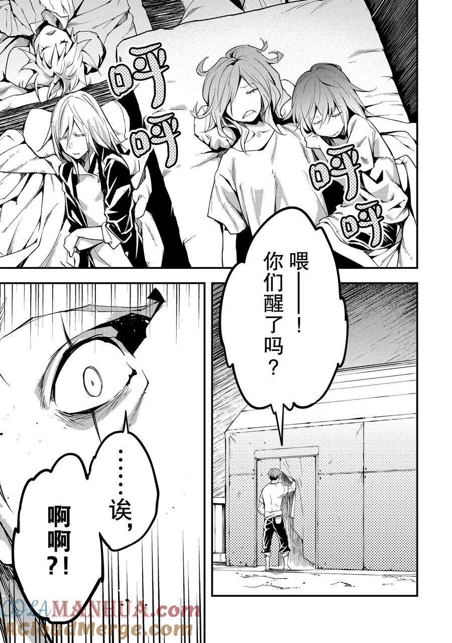 第63话