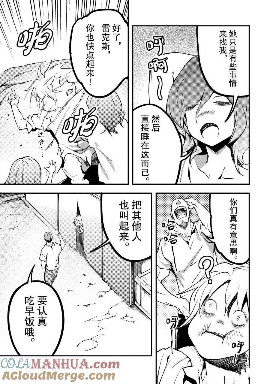 第63话