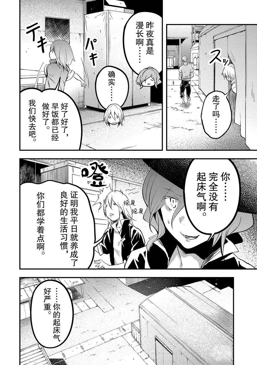 第63话