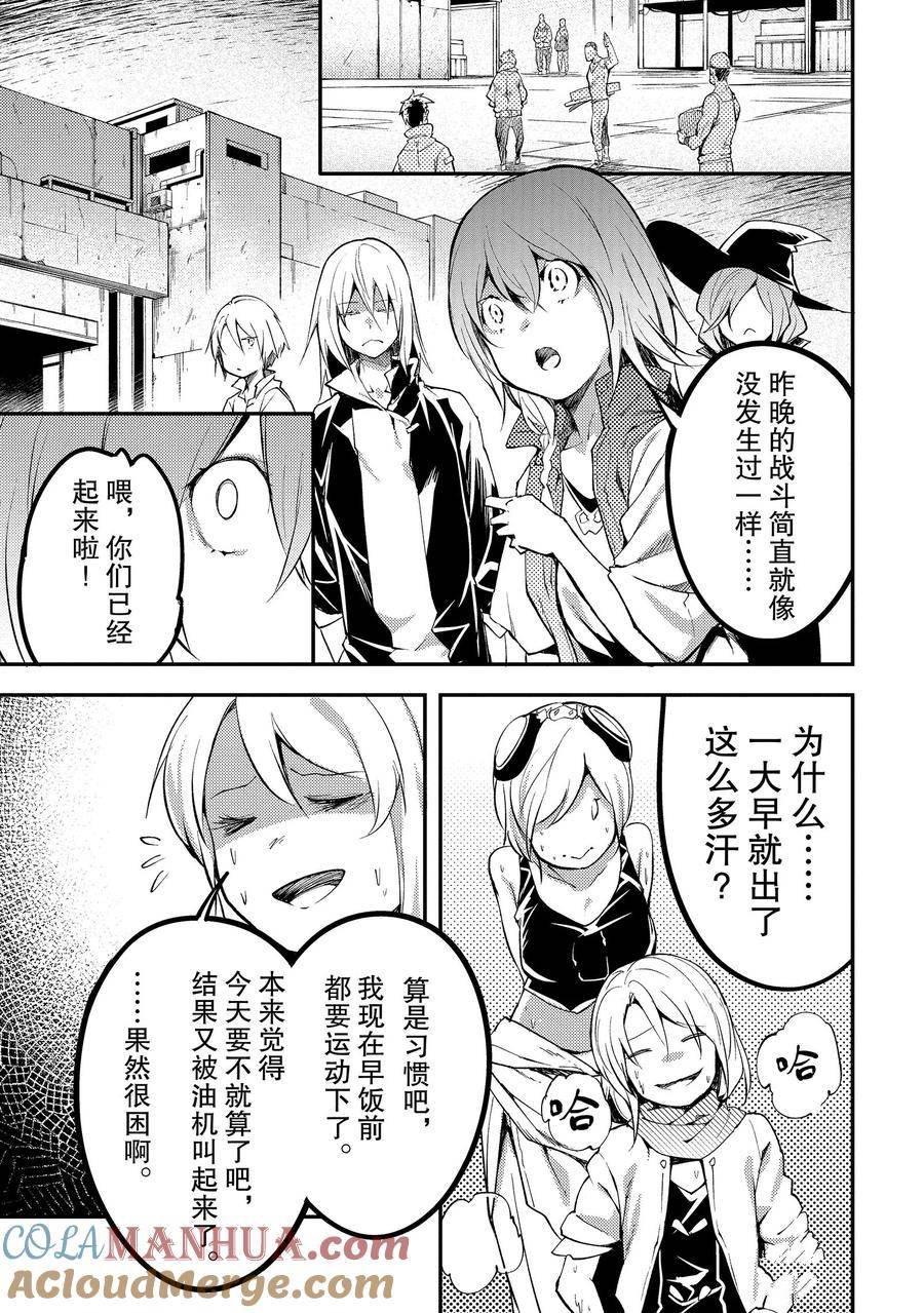 第63话