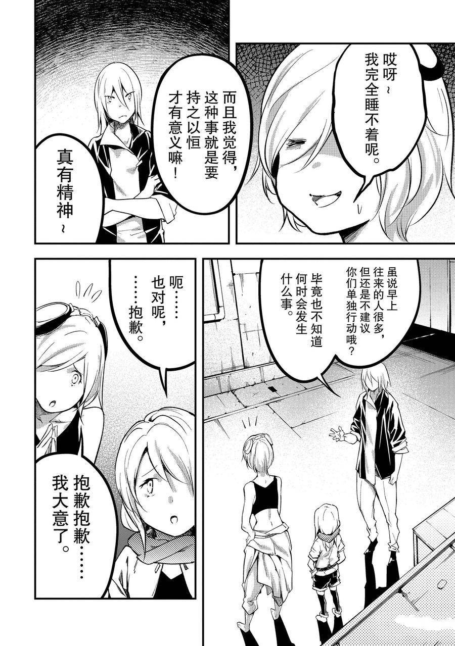 第63话