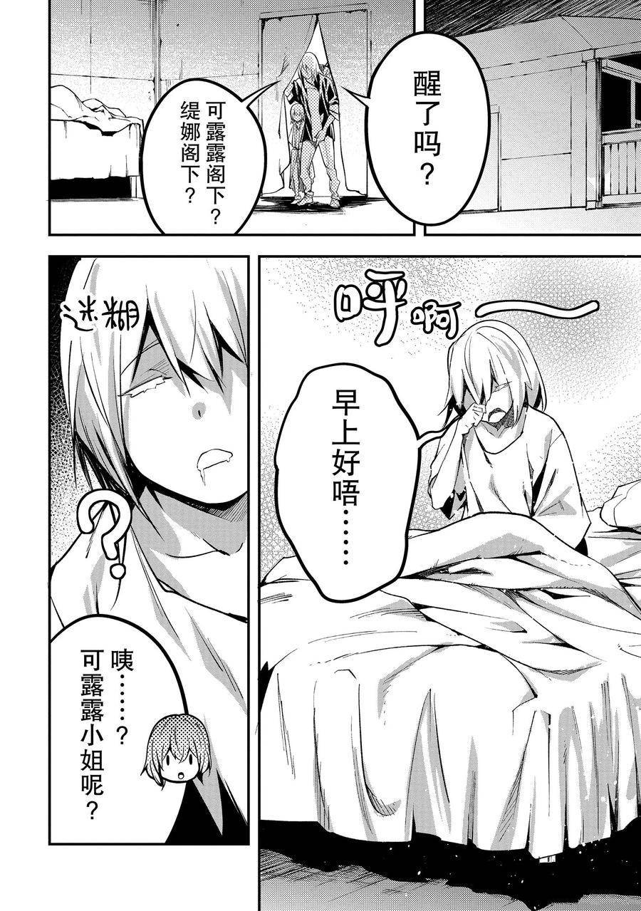 第63话