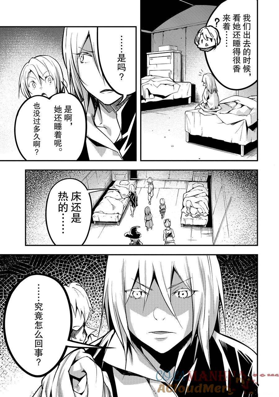 第63话