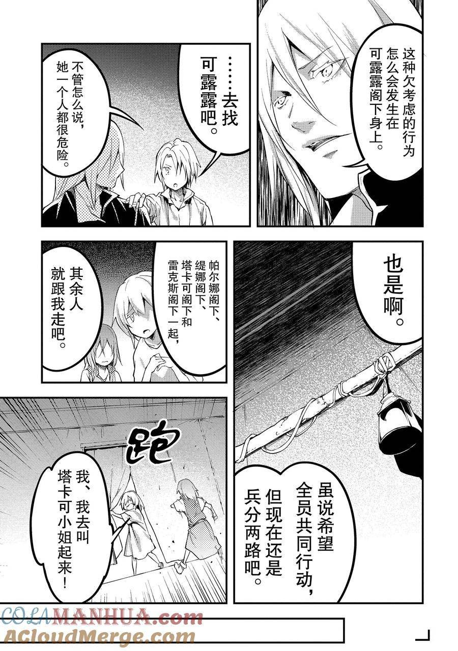 第63话