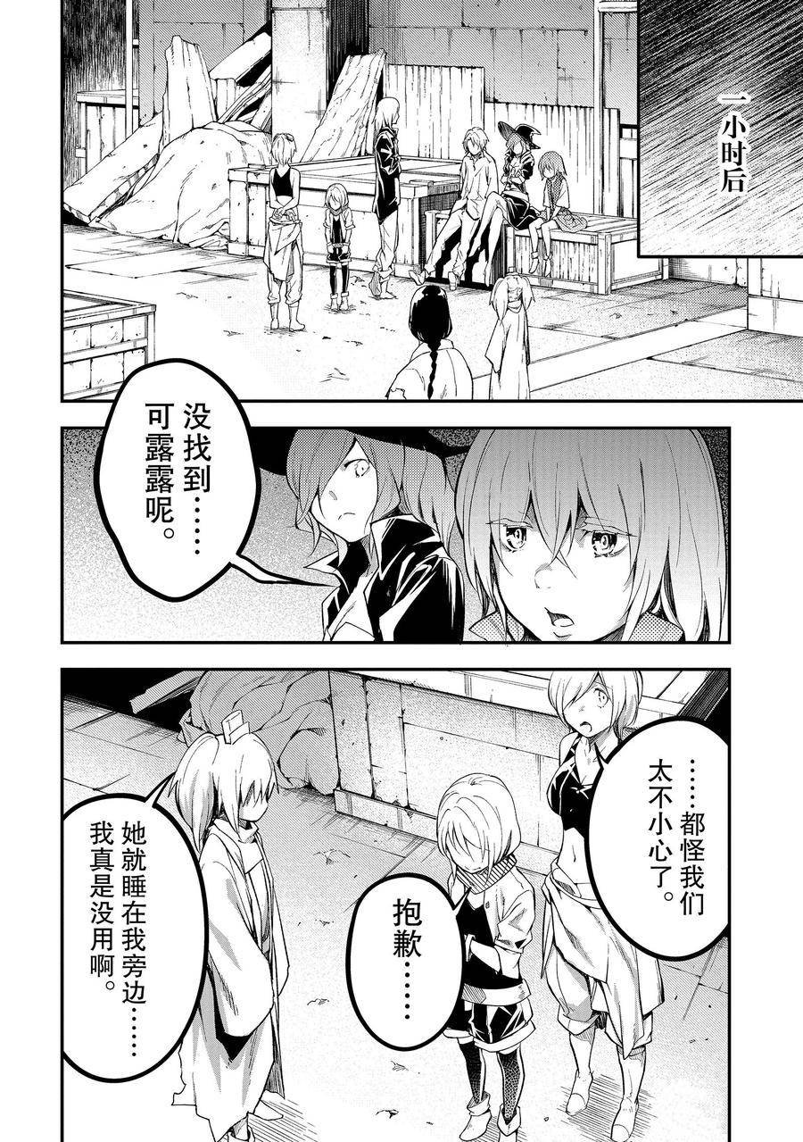 第63话