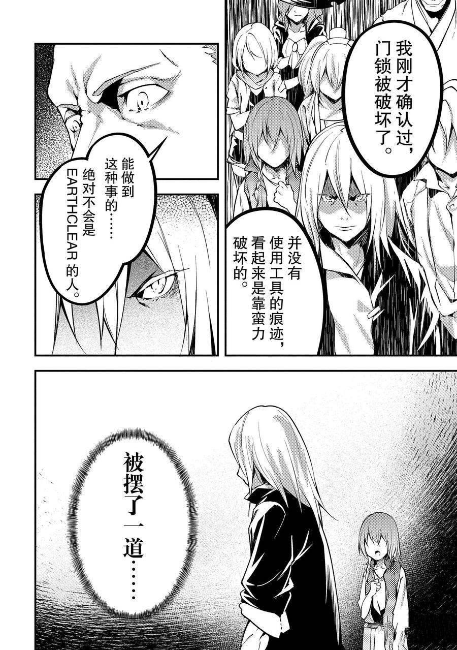 第63话
