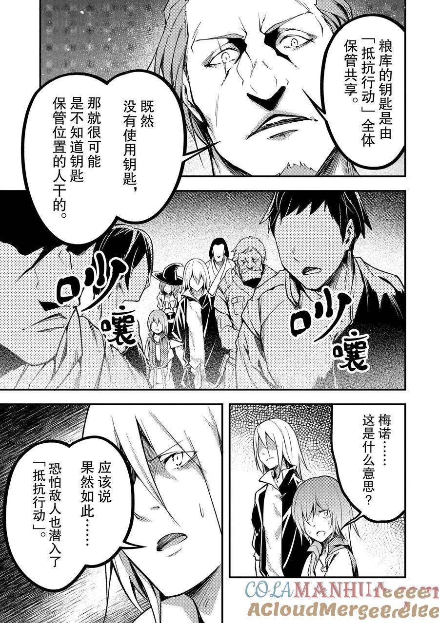 第63话