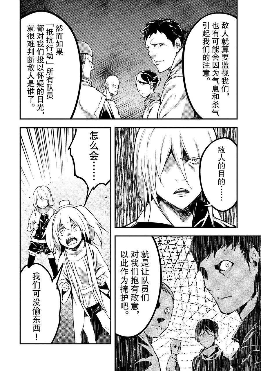 第63话