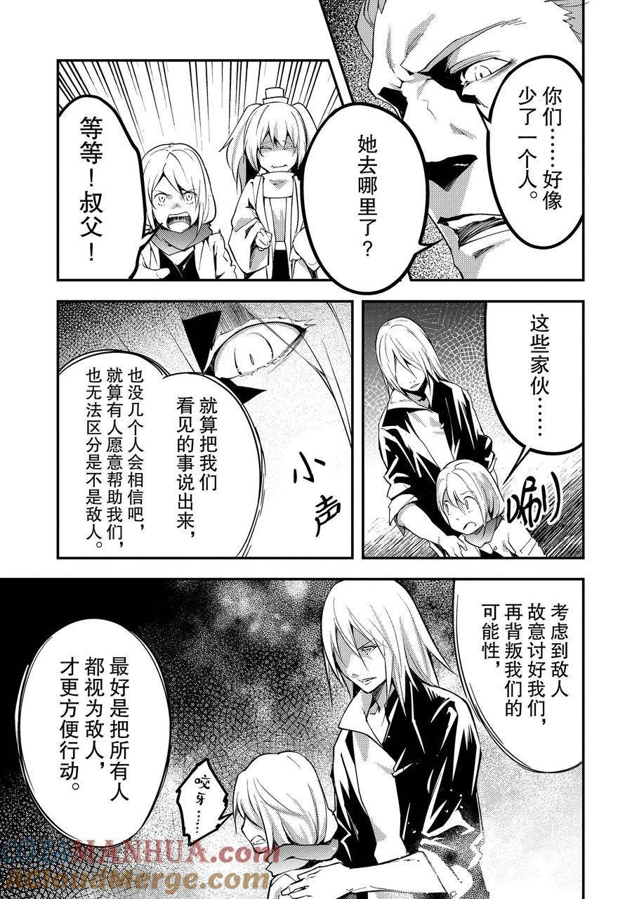 第63话