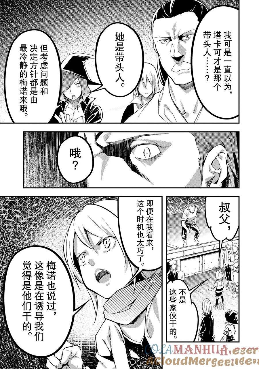 第63话