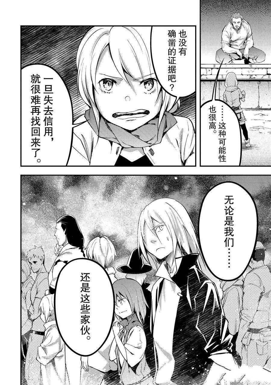 第63话