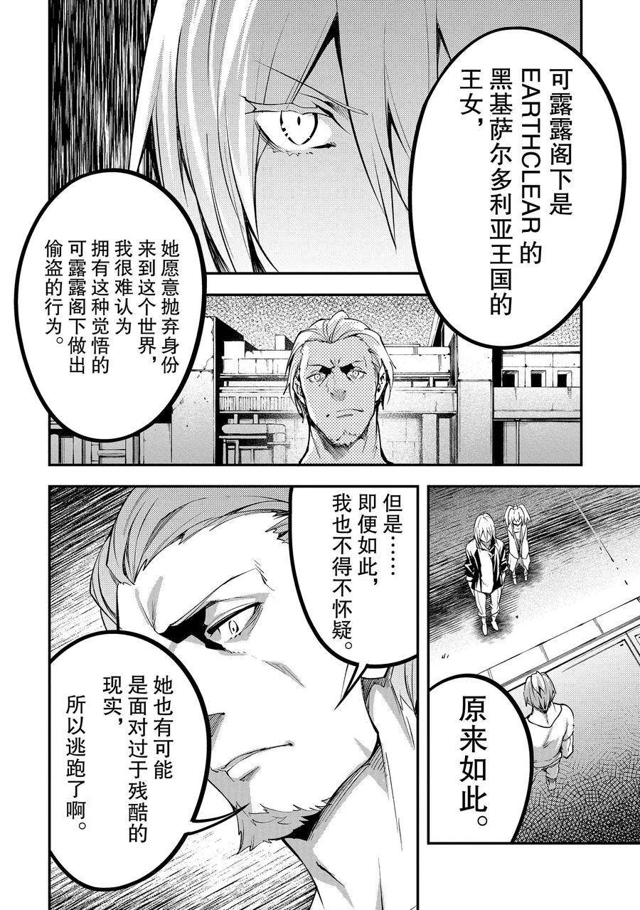 第63话