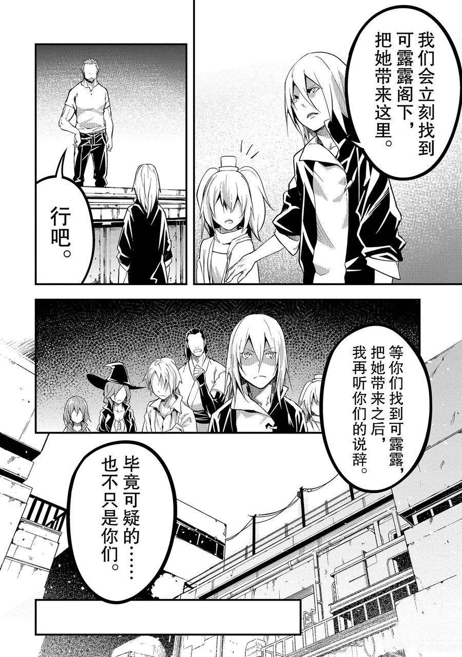 第63话