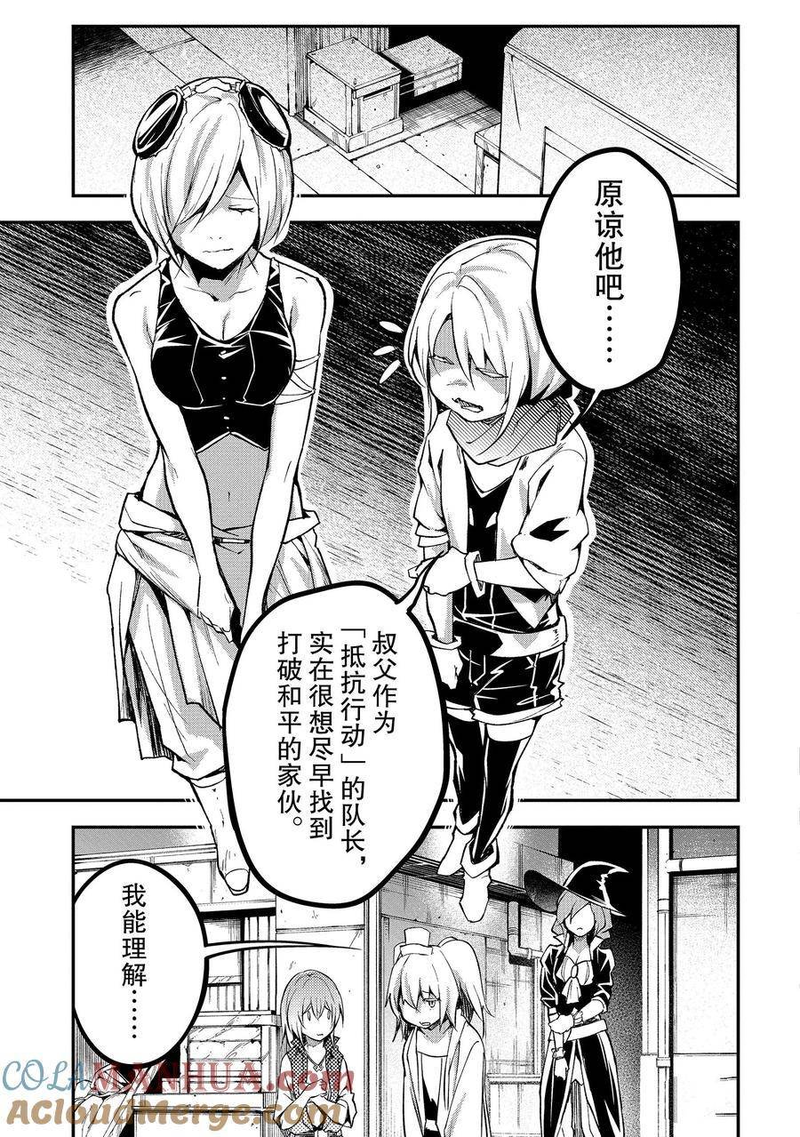 第63话